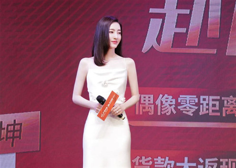 312“让爱无界，赴丽之约”勾当美满显现，客来福气力规划年青化计谋！