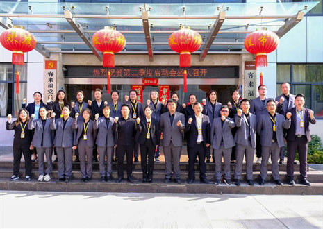 四月如歌万物齐吟|客来福家居2022第二季度启动大会昌大召开