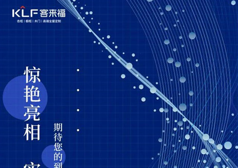 2022束装大秀 | 聚焦三大家居展会，“瞰”见家装新潮水！