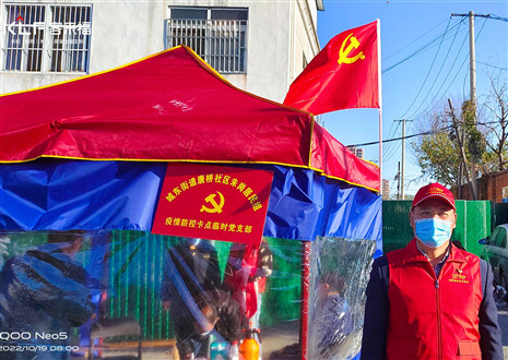 “疫”线领先锋丨客来福家居股分无限公司主动投身疫情防控任务