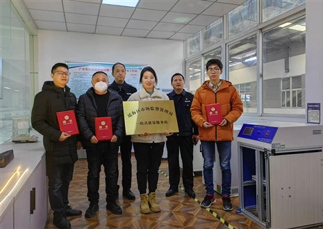 瑶海区木家具财产品质办事