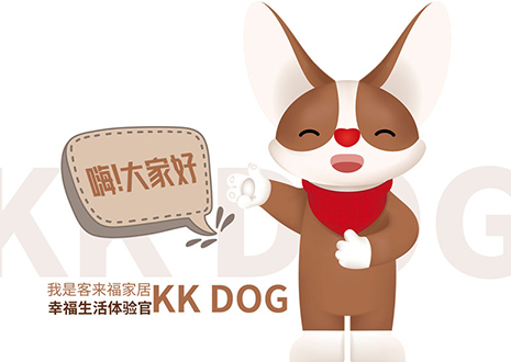 传闻你喜好心情包？客来福家居KK DOG心情包＆周边新品大公然！