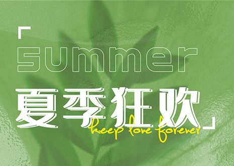 爱家爱糊口客来福618优惠大促，邀您共建抱负家！