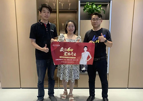 庆祝！客来福家居安庆“猖狂618百城联动停业大促”勾当美满竣事！