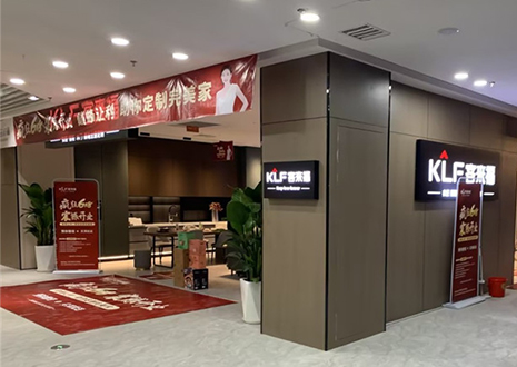 强烈热闹庆祝 | 客来福浙江温州新店帮扶勾当美满竣事！