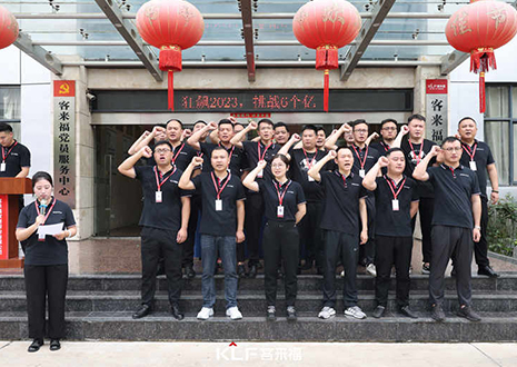 不负严冬 奋勇前行 | 客来福家居七月启动大会美满召开