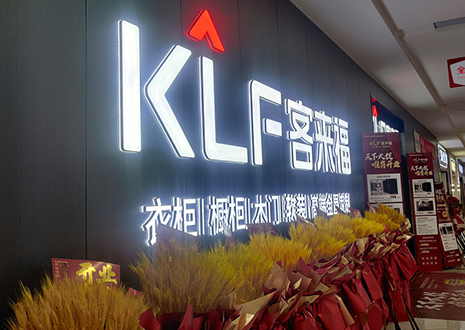 【驻店帮扶--南京站】停业节点爆破，助力门店事迹长虹