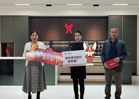 【双11】福建福安站，新店停业勾当美满竣事！