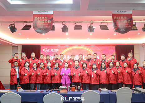 通关造铁军 | 客来福第1季规范化大通关美满收官