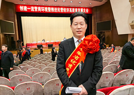 客来福家居董事长尹其宏获评“安徽省优异民营企业家”称呼