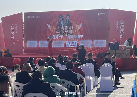 【新店停业—歙县】315大牌价到，定制幸运家趁此刻