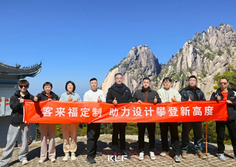 客来福「设想师游学行」上饶站丨探访木艺，到达设想初心