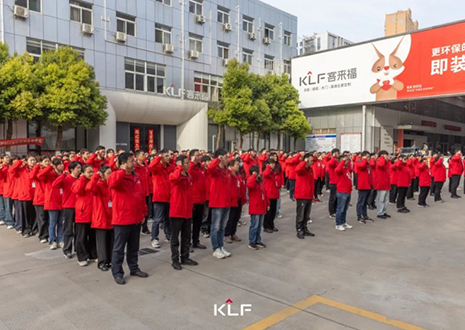 赢战整家 智领将来丨客来福4月启动大会美满召开！