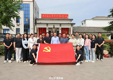 追随白色萍踪，罗致奋进气力——客来福党支部到场专题党课联学勾当纪实