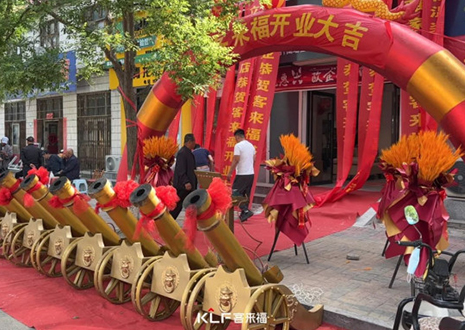 【新店停业—邯郸邱县】道贺河北邯郸邱县客来福盛大停业！