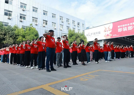 协同增加 聚势起飞丨客来福6月启动大会美满召开！